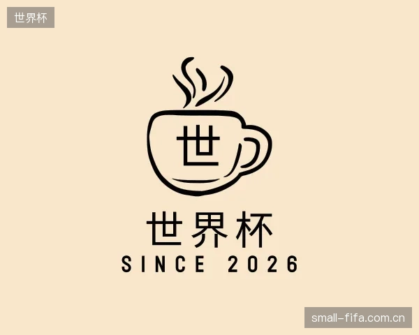 关于世界杯公司